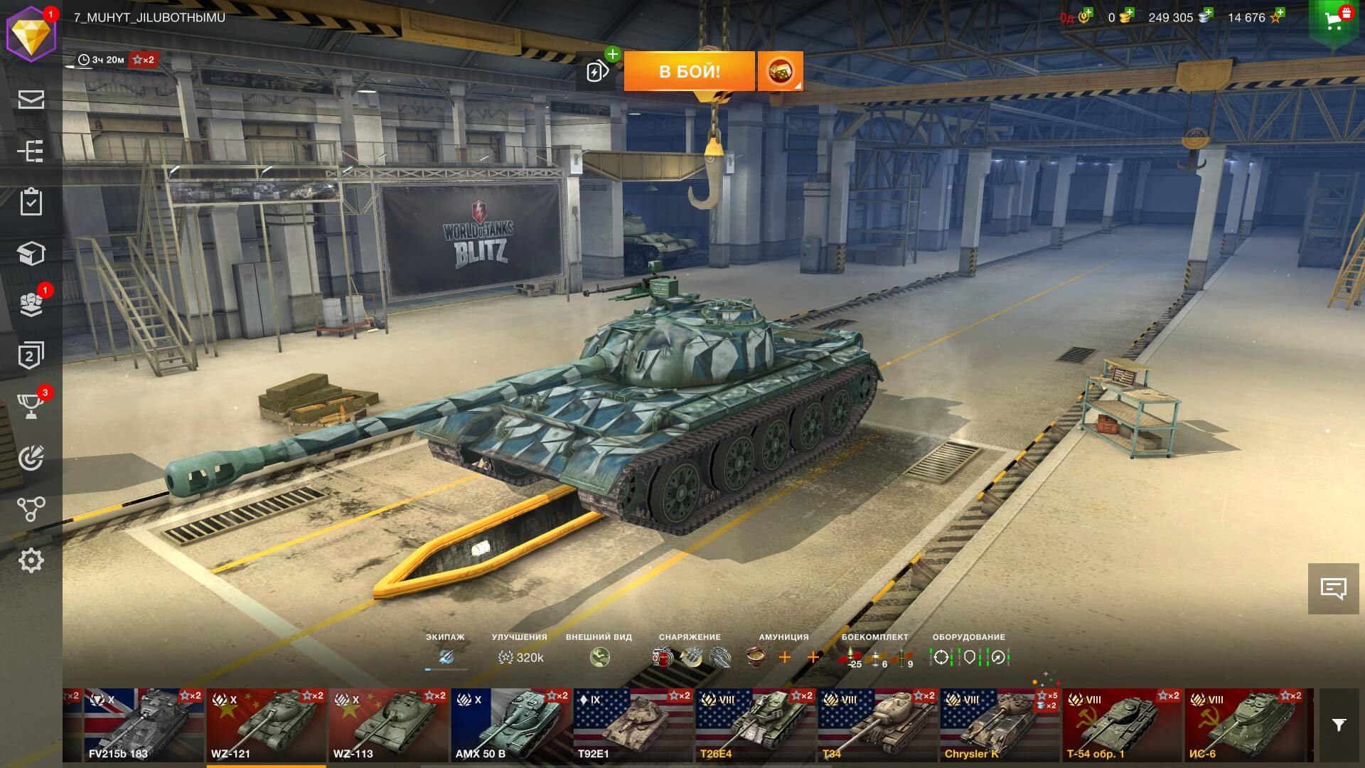 Tanks blitz телеграмм