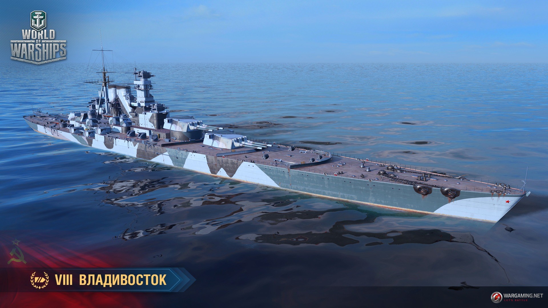 Линкоры ссср в world of warships обзор