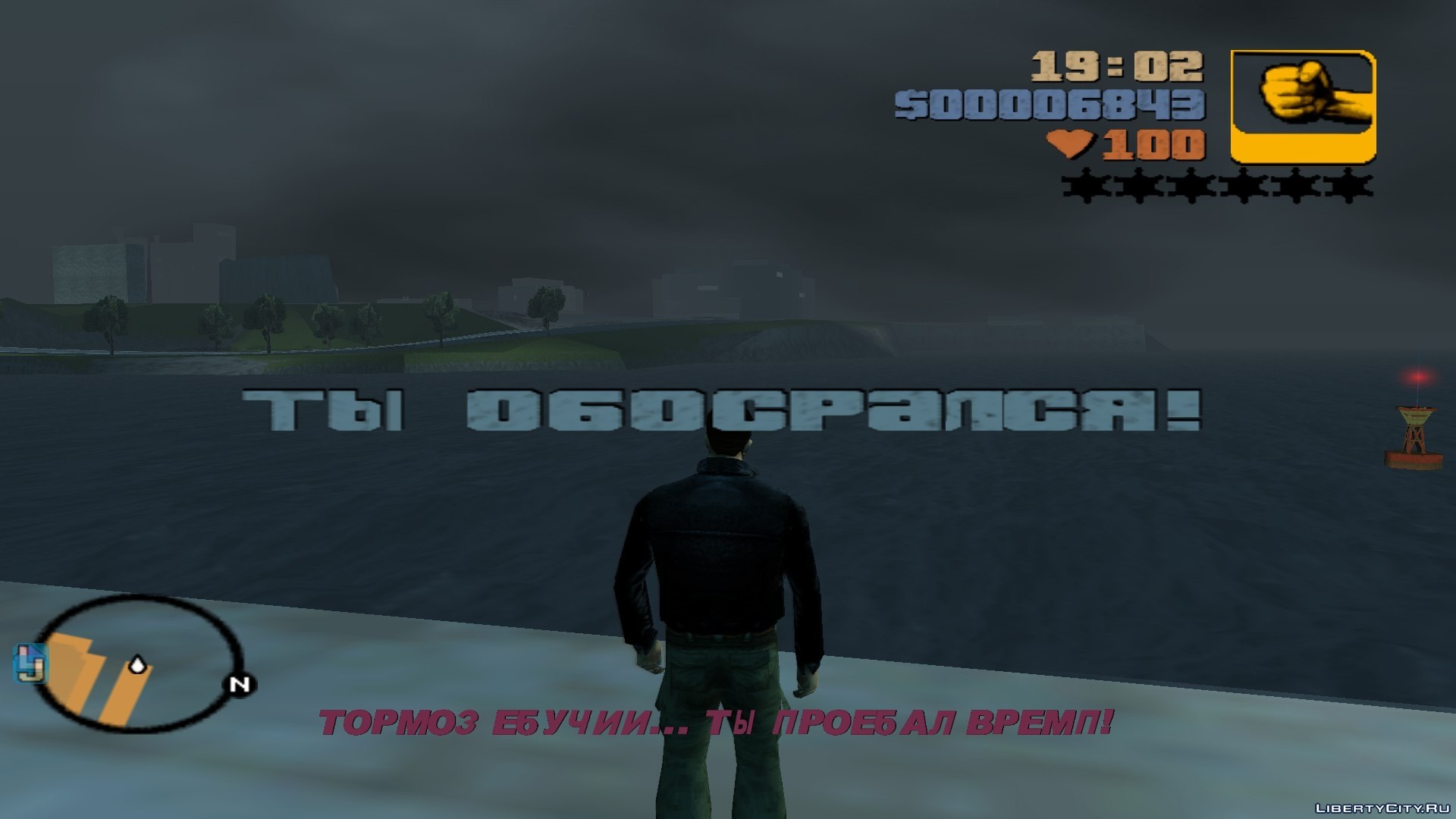 Потрачено меню. ГТА 3. ГТА 3 от сани. GTA 3 Саня переводчик. GTA 3 потрачено.