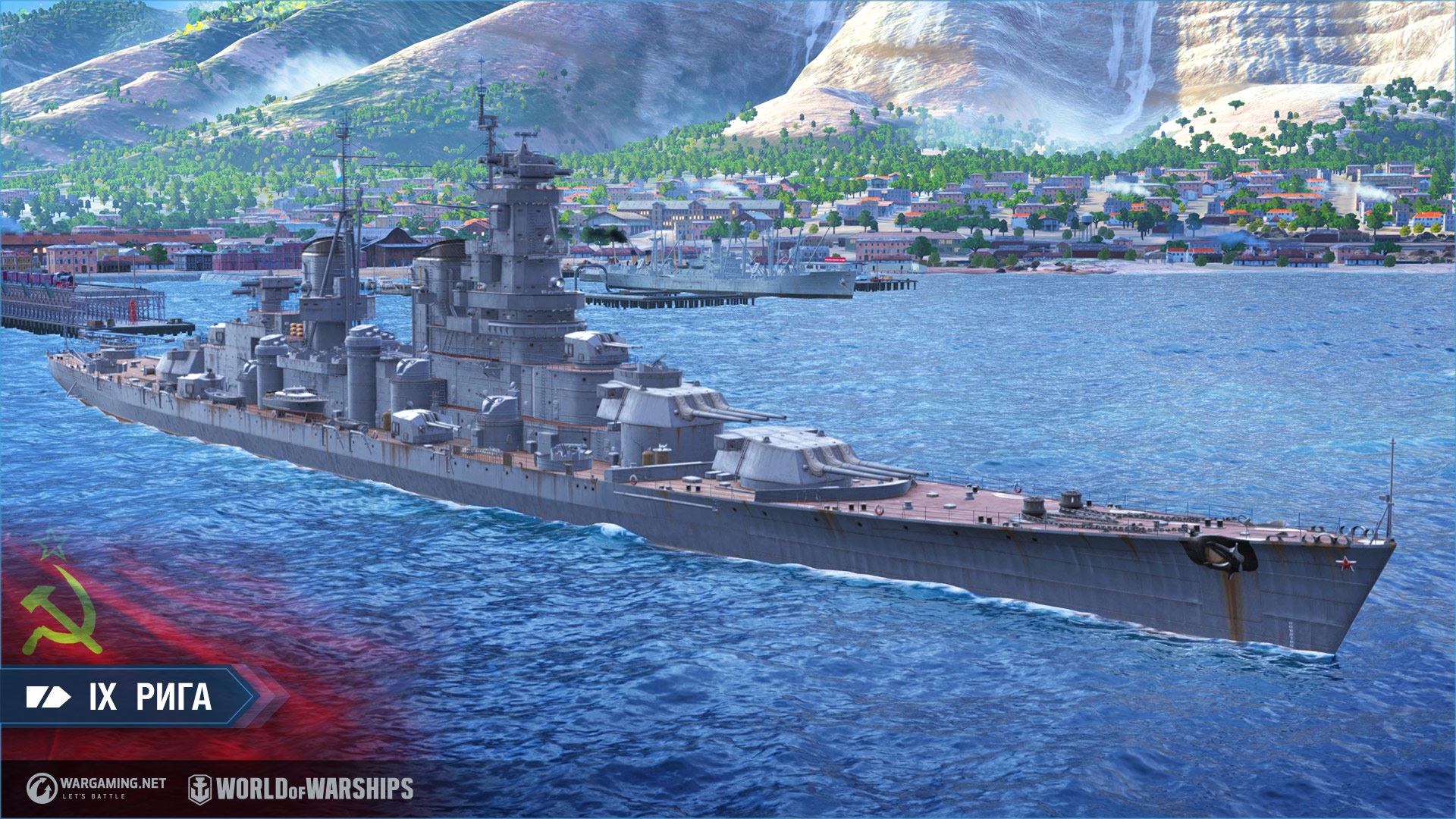 Крейсер таллин world of warships гайд