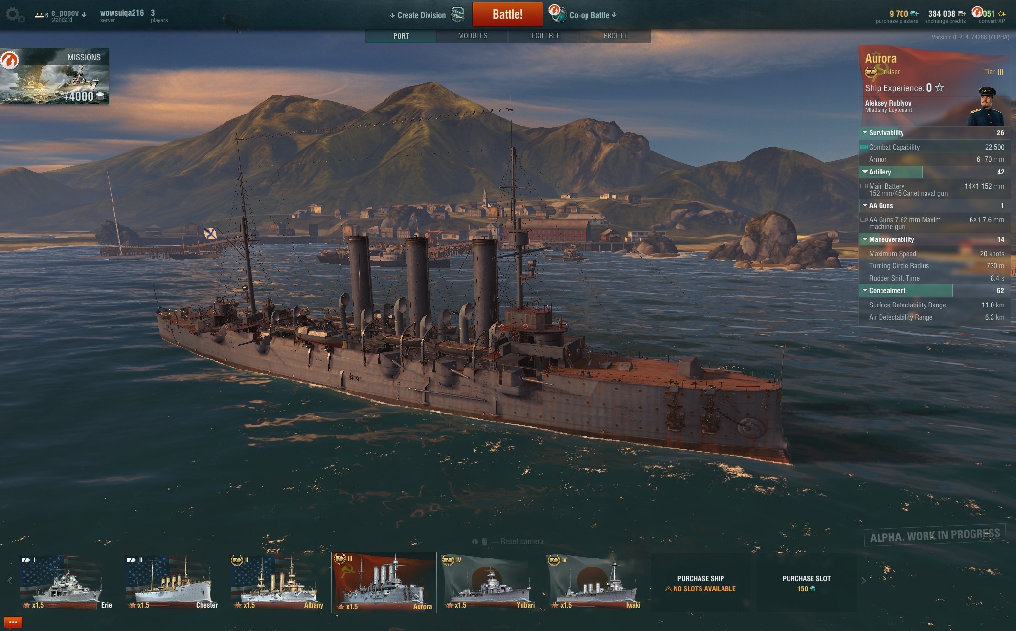 World of warships карта