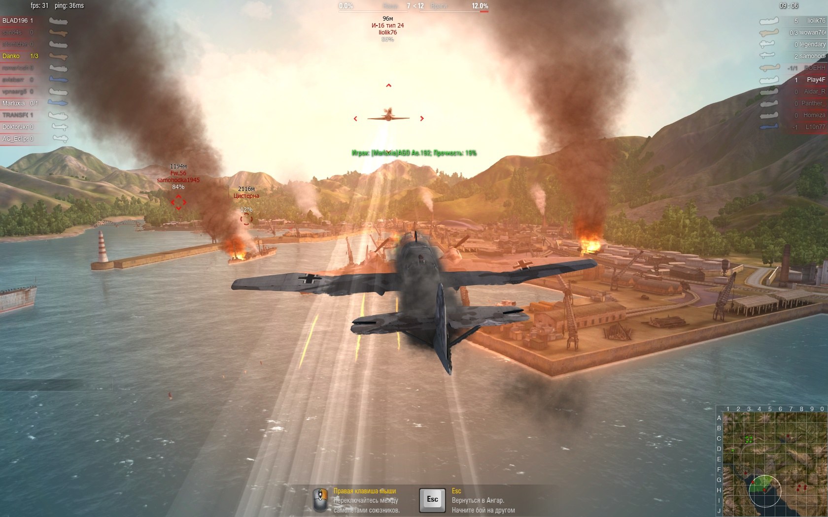 World of warplanes стим фото 108