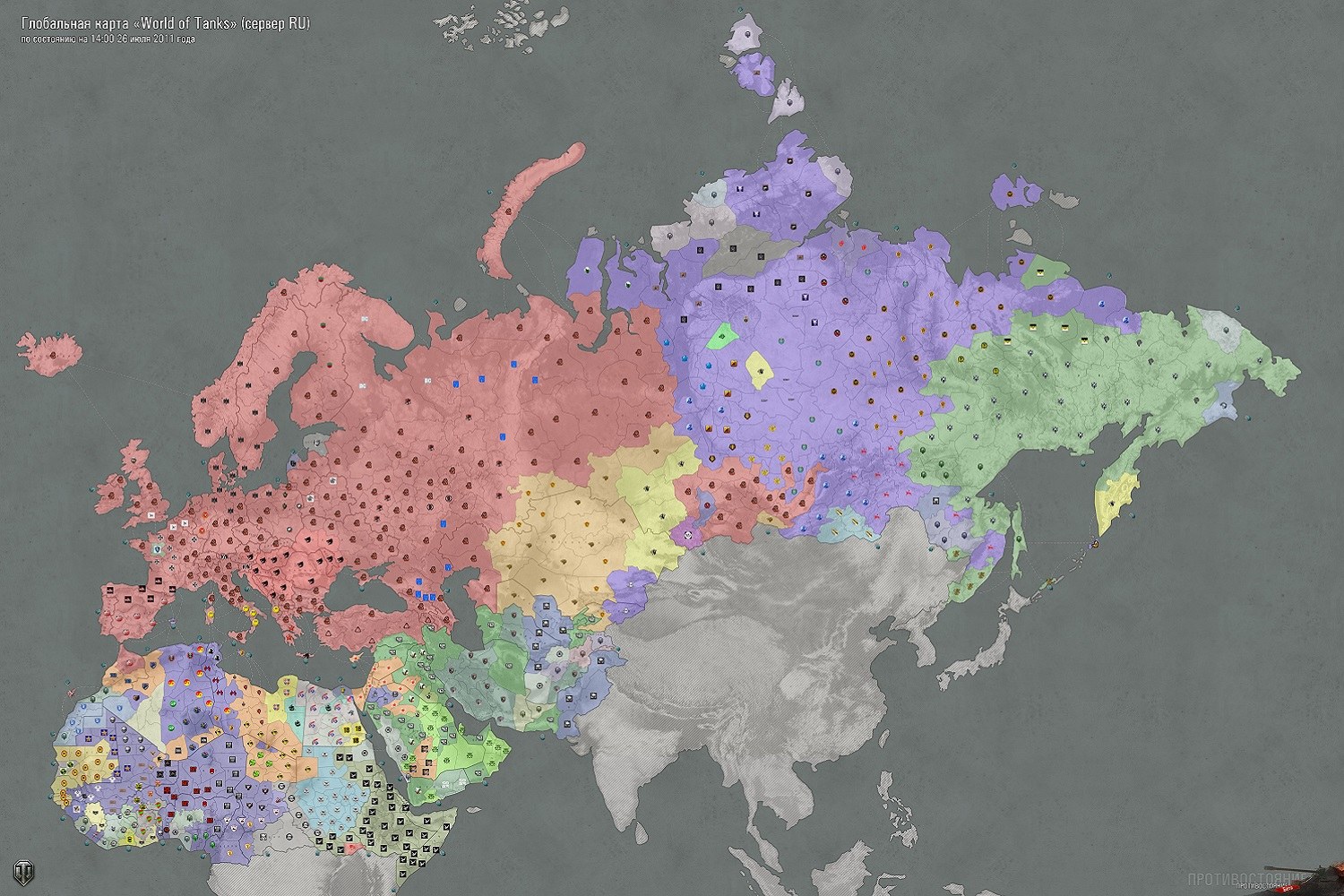 Games map ru. Глобальная карта. Глобальная карта в играх. Глобальная карта WOT.