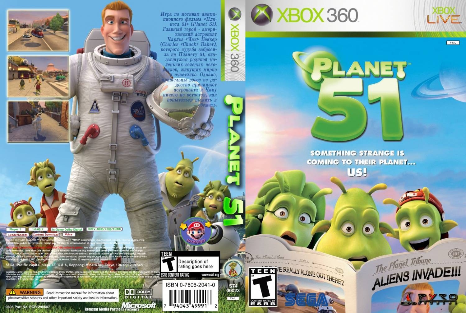 Поиграть 360. Планета 51 игра (Xbox 360). Planet 51 Xbox 360. Xbox 360 игры для детей. Игры на Xbox 360 для детей 5 лет.