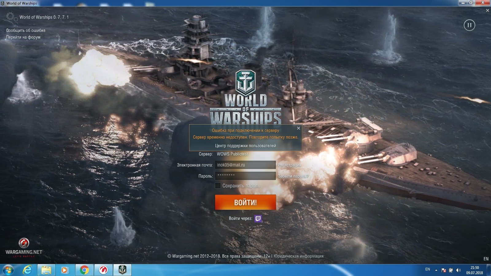 значок world of warships в steam фото 86