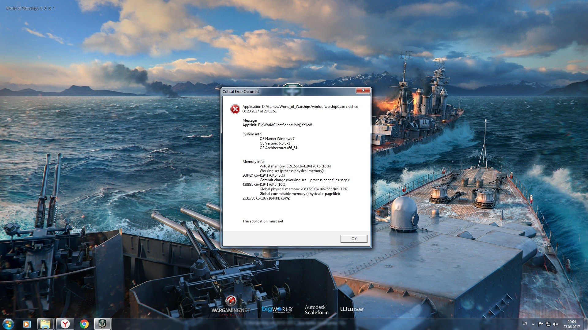 Critical error occurred ошибка при запуске игры world of warships фото 1