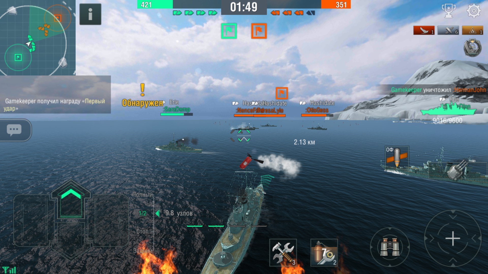 World of warships карта