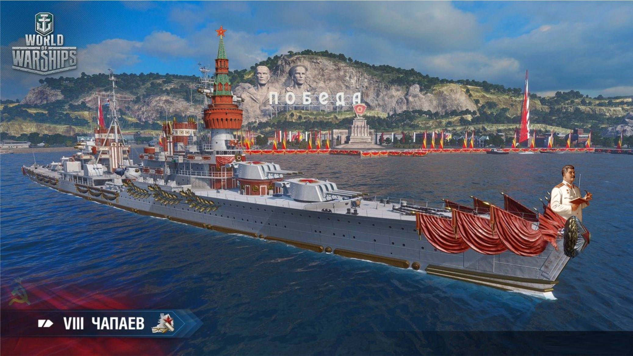 Линкор владивосток world of warships обзор