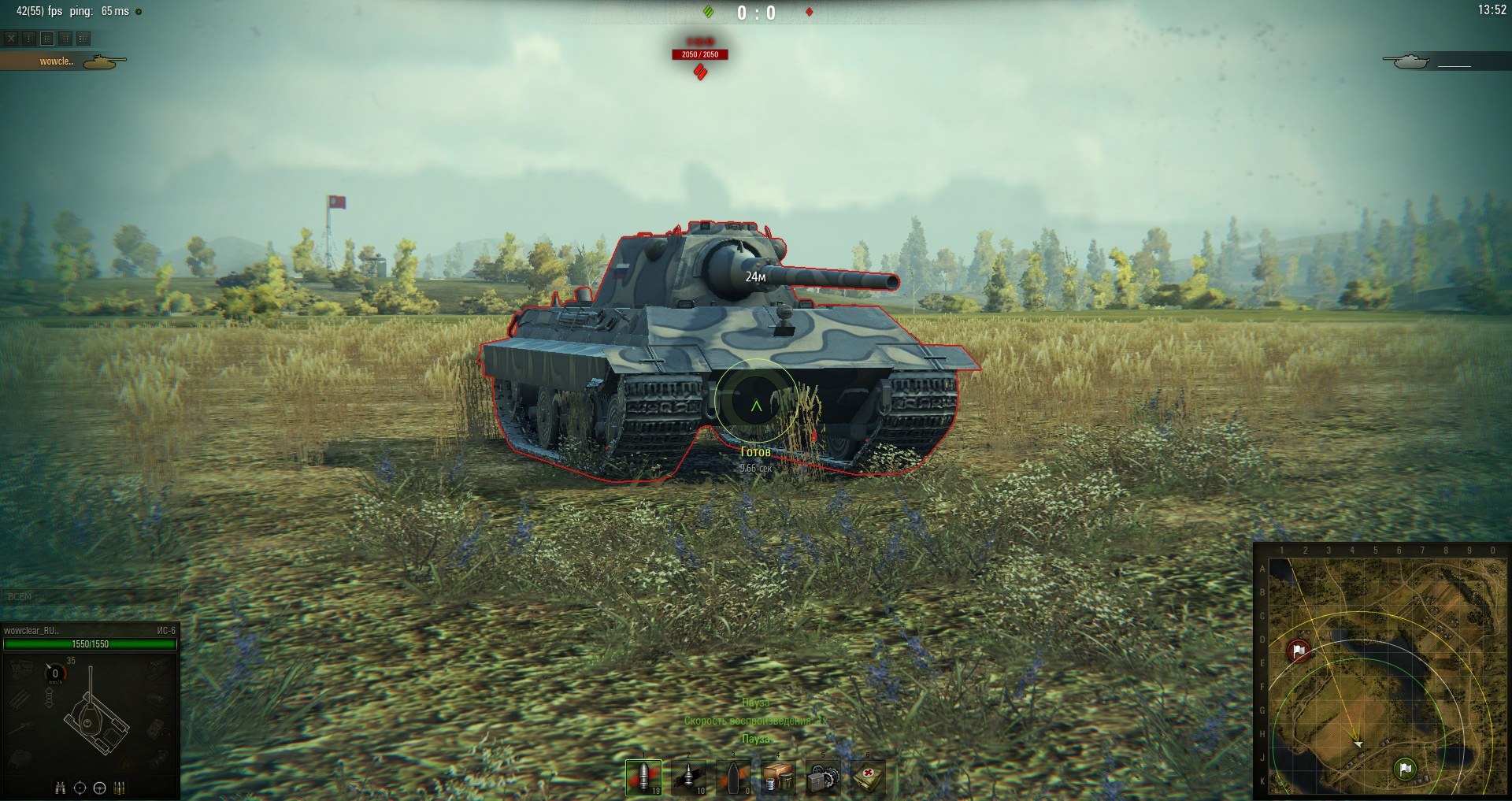 Прицелы игр танков