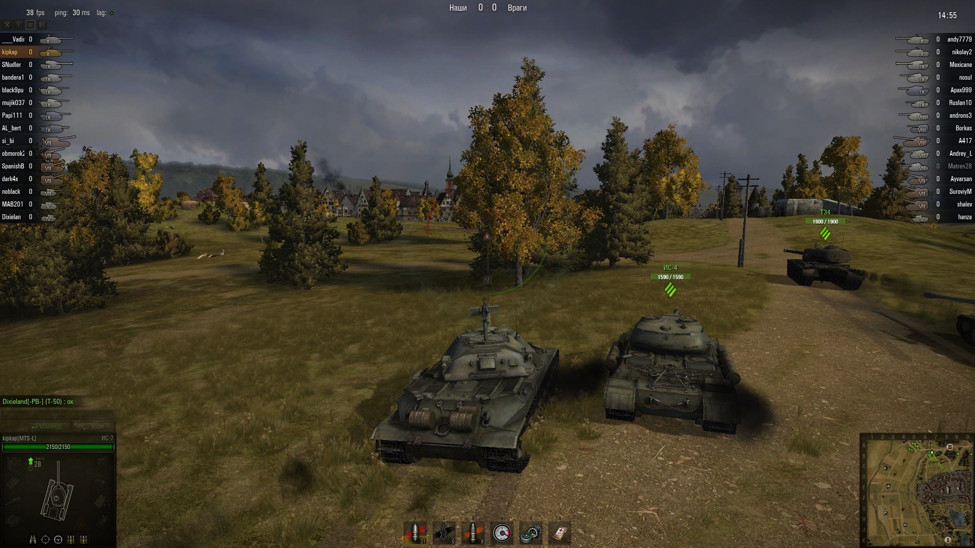 Установленный world of tanks. Ворлд оф танк скрины танков. Скрин кв-2 из игры World of Tanks. Ворлд оф танк скрин игры. Скриншот игры ворлд оф танк.