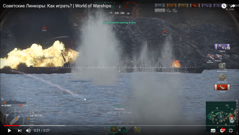 World of warships ветки. Ветка кораблей в World of Warships. Ветка советских линкоров в World of Warships. Ветка развития кораблей СССР. Мир кораблей ветки развития.