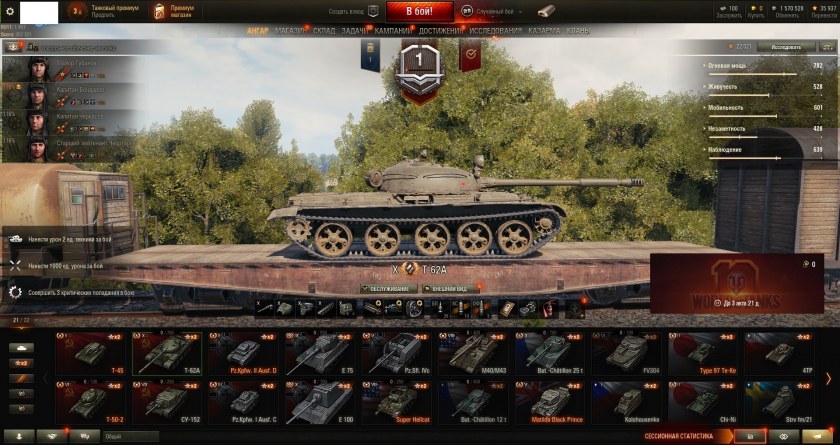 Т-34 World of Tanks