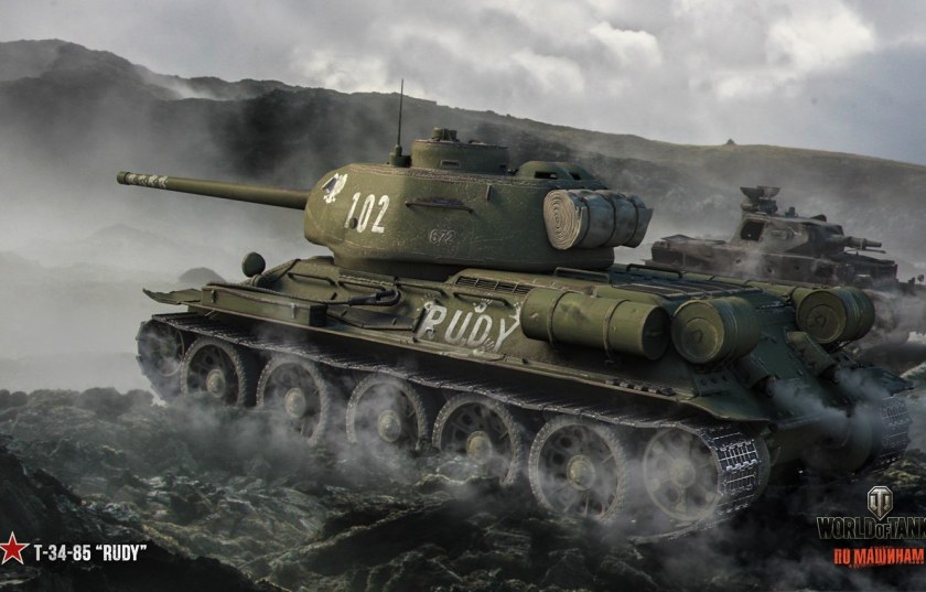 Т3485 Руди