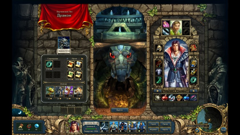 Disciples и King's Bounty