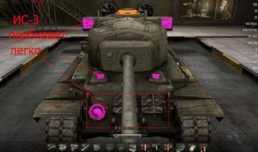 Caliban танк world of tanks куда пробивать (73 фото)