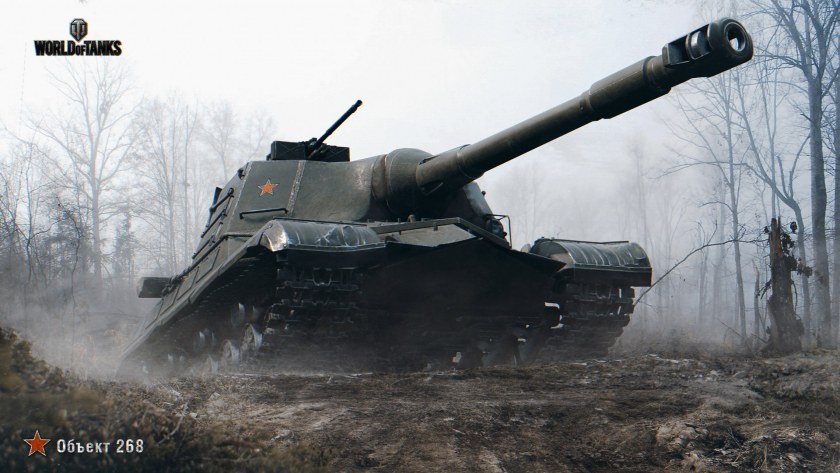 World of tanks blitz объект 268 (58 фото)