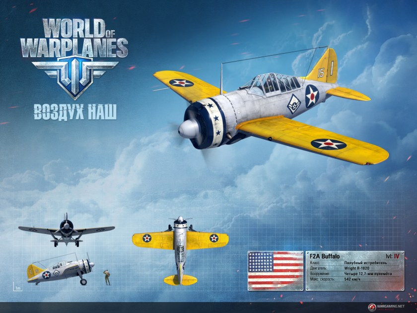 Brewster f2a 1 buffalo world of warplanes (57 фото)