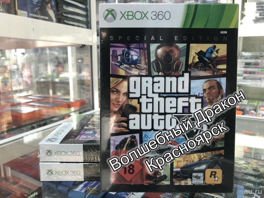 Диск gta 5 xbox. Лицензионные диски Xbox 360 GTA 5+. Диск ГТА 5 хбокс 360 пиратка. Диск диск GTA V на Xbox 360. Лицензионный диск ГТА 5 на Xbox 360.