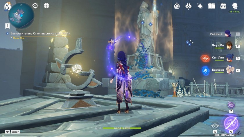 ММОРПГ Геншин Импакт