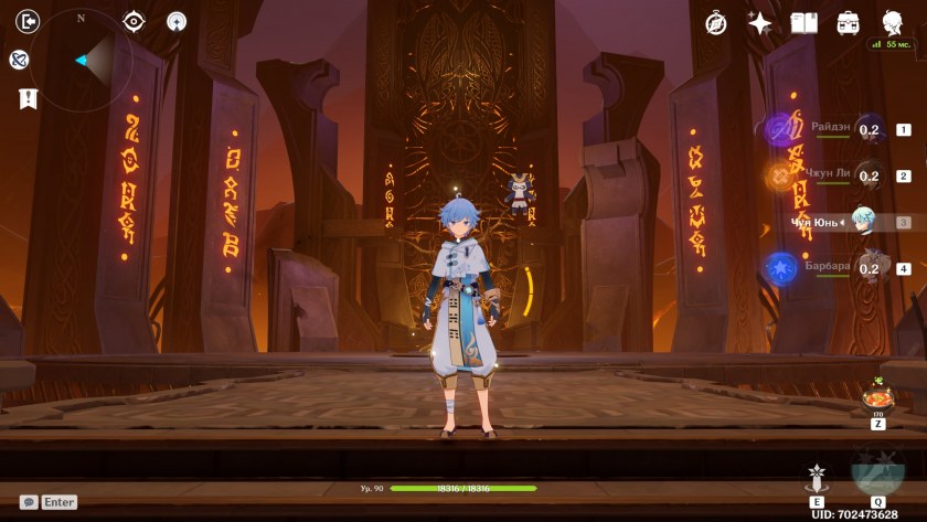 Ганшип Импакт