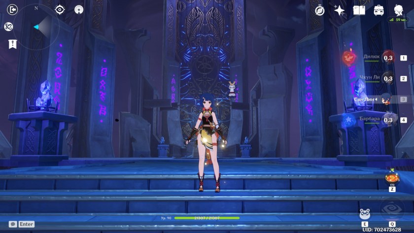 Геншин инпакта