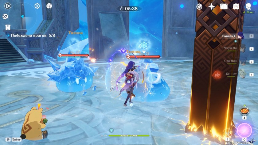 Геншин Импакт игра