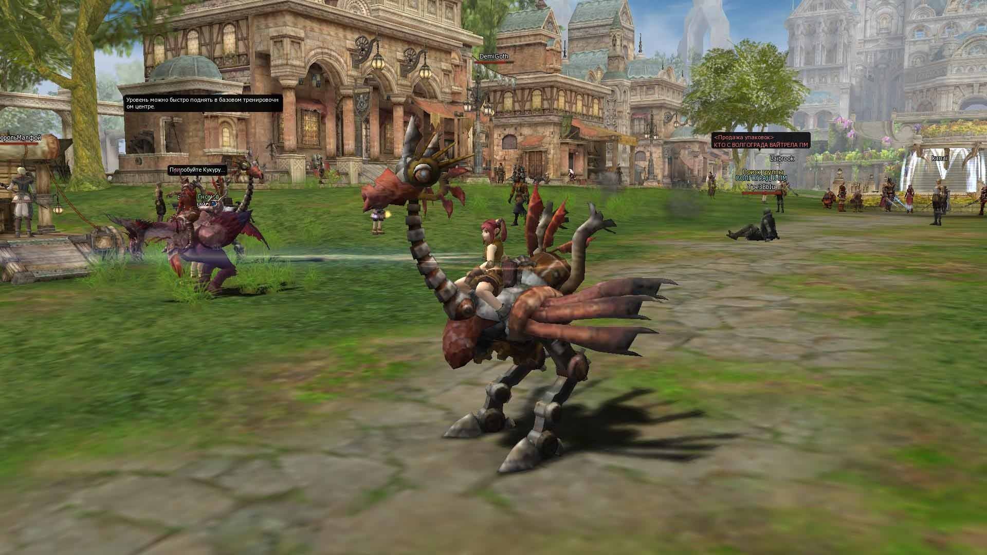 Игра lineage 2. Игра Линеаге 2. L2 игра. Игра линейка 2 на ПК. Оф сайт линейдж 2.