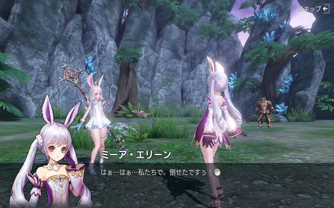 Tera Link Planetsuzy