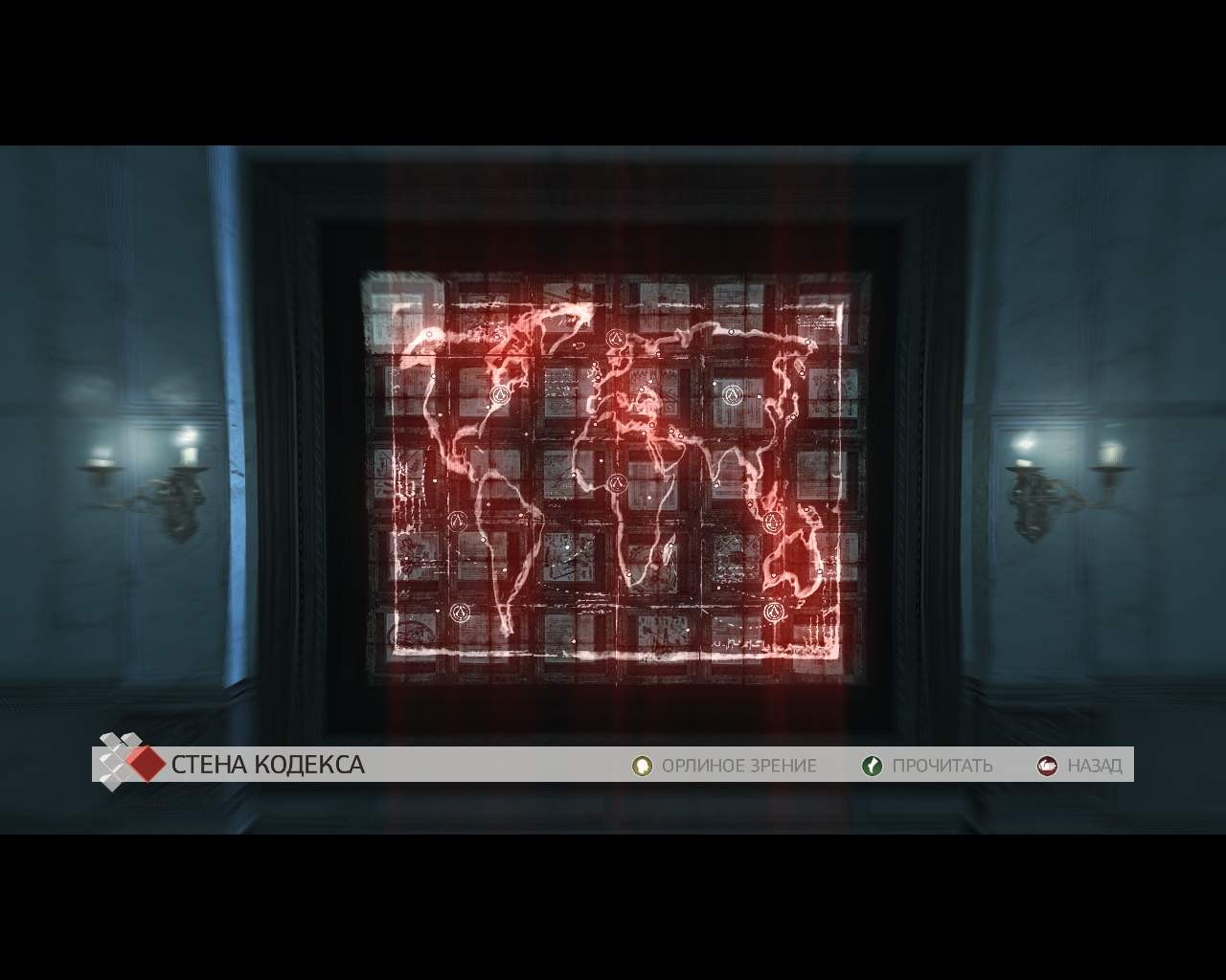 Assassins creed 2 codex wall