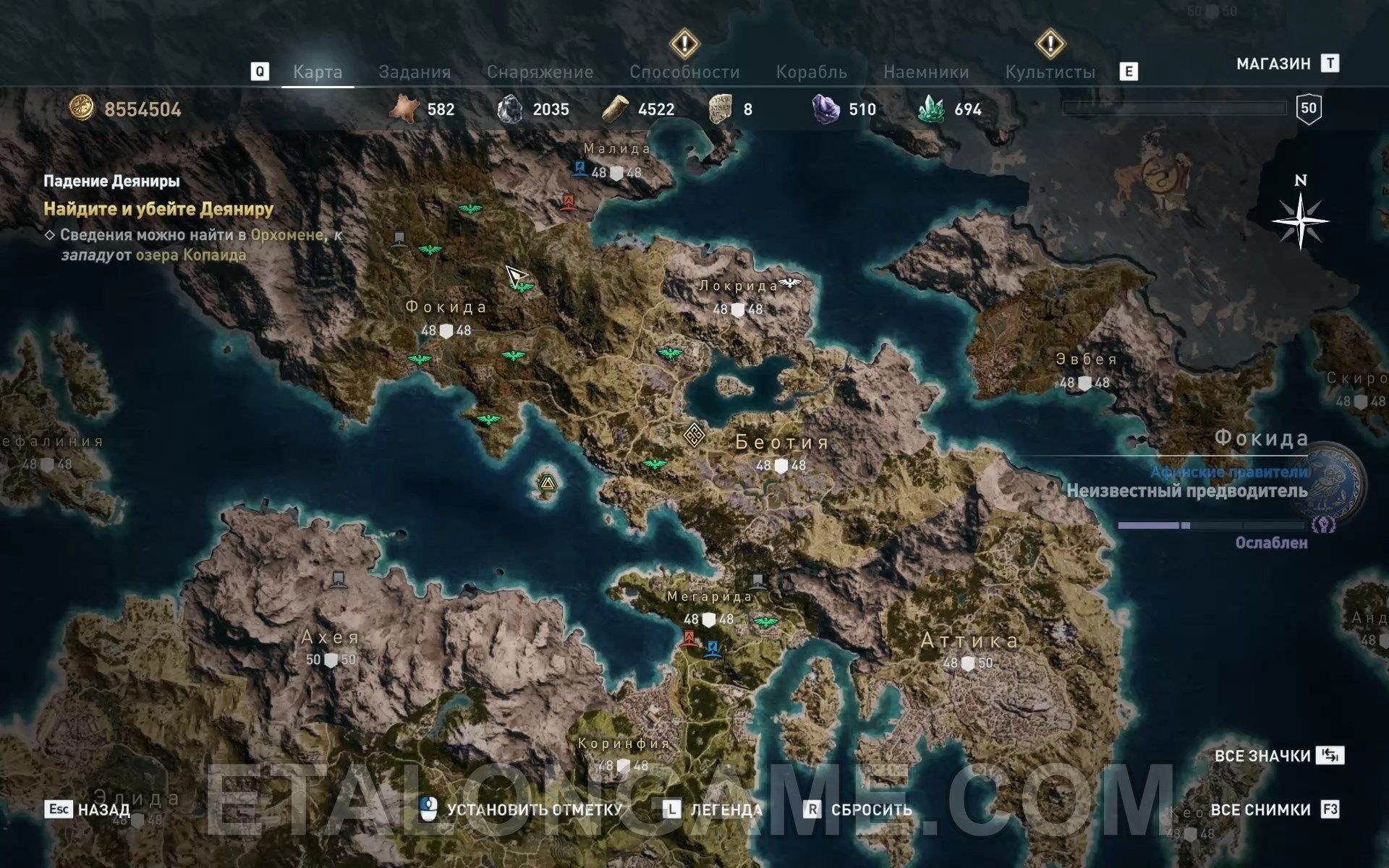 Assassins creed odyssey ахея карта