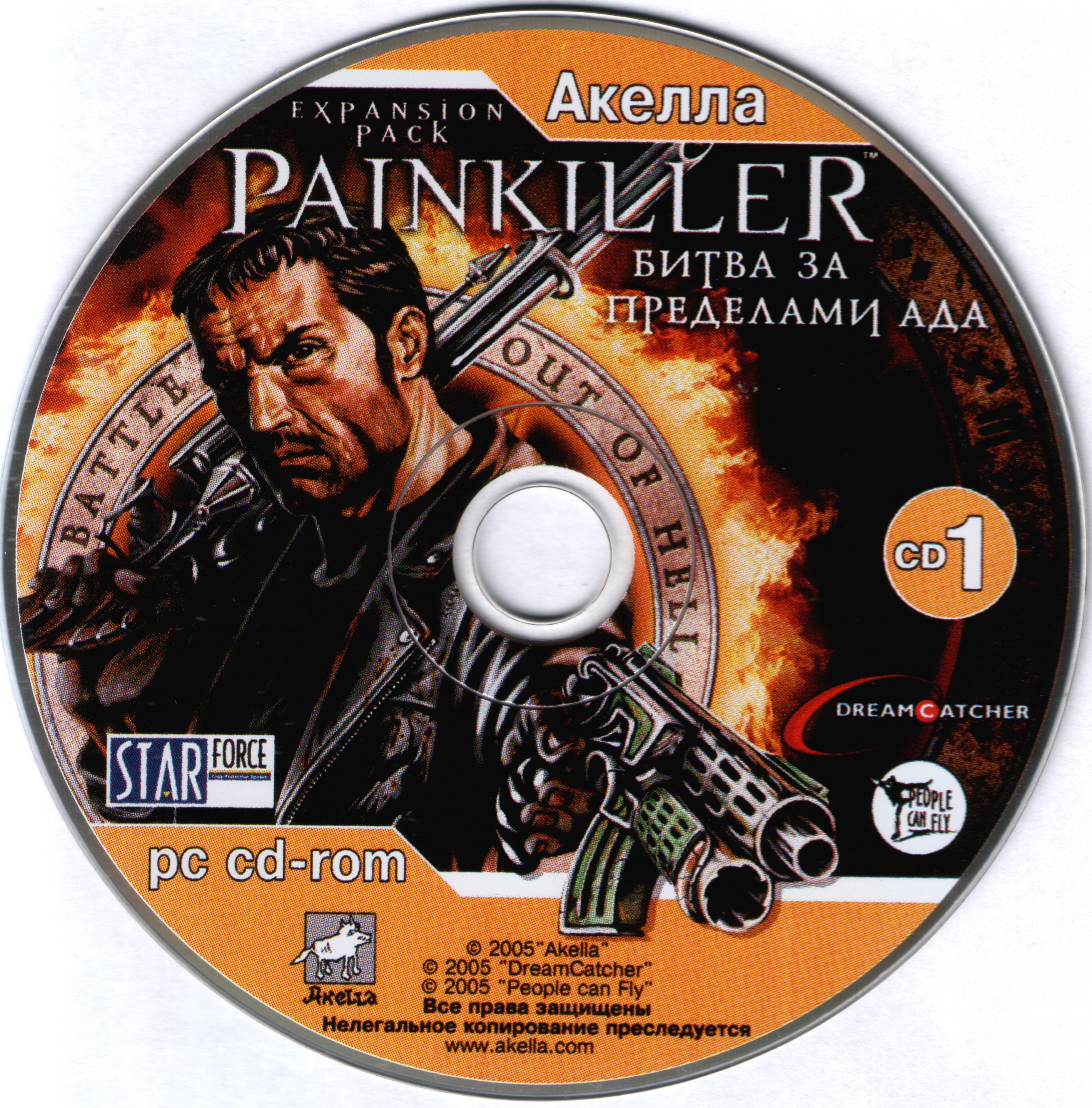 Painkiller battle out of hell steam фото 13