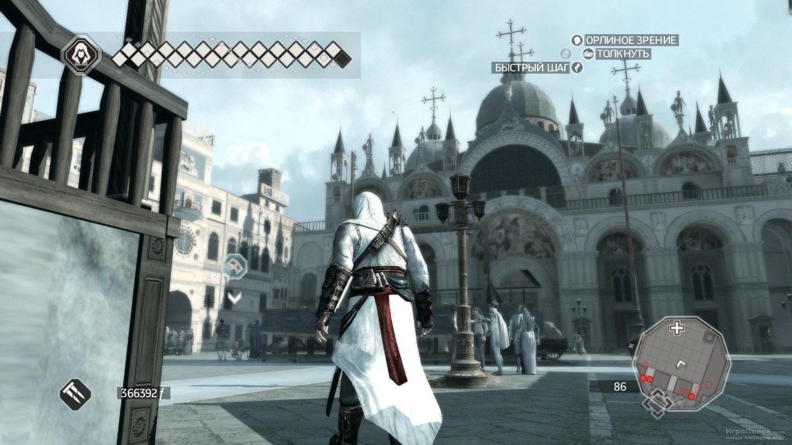 Steam assassin creed 2 deluxe фото 114