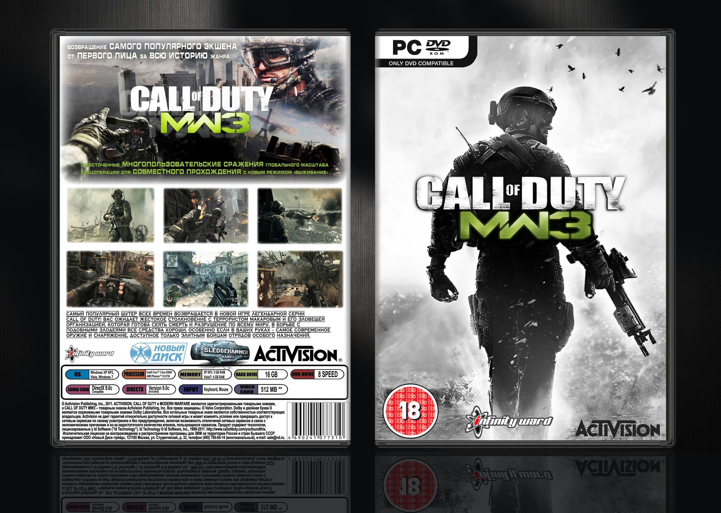 Call of Duty mw3 диск. Call of Duty Modern Warfare 3 диск PC. Call of Duty 3 диск.