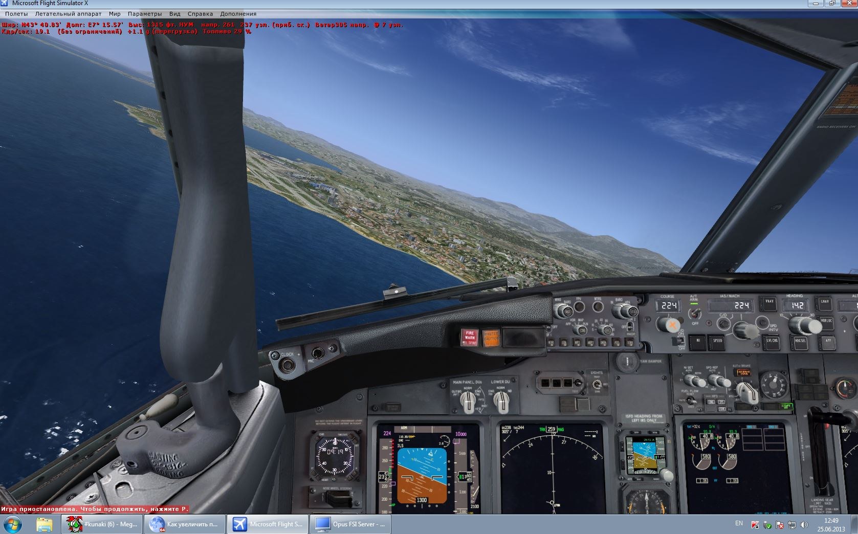 Microsoft flight simulator x steam edition не запускается фото 71