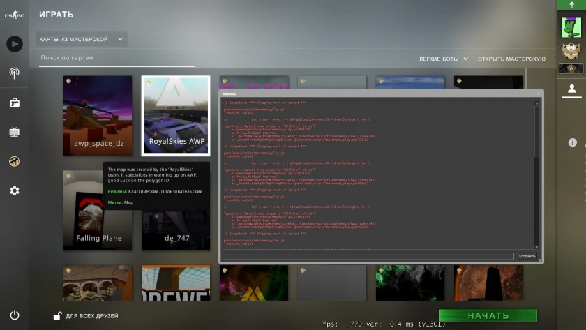 Не запускается карта из мастерской в кс го с друзьями почему