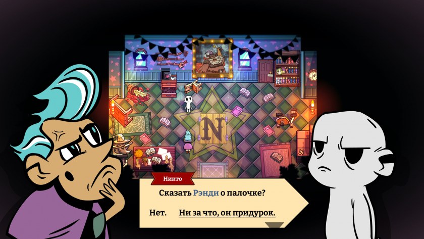 Nobody игра