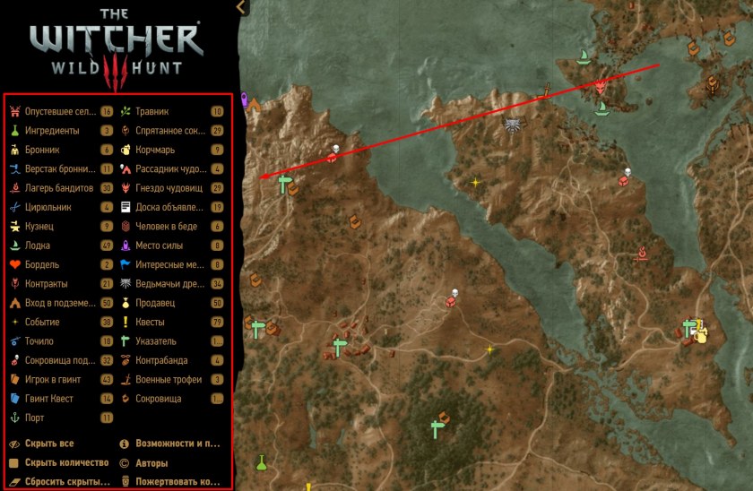 Ведьмак 3 карта с отметками