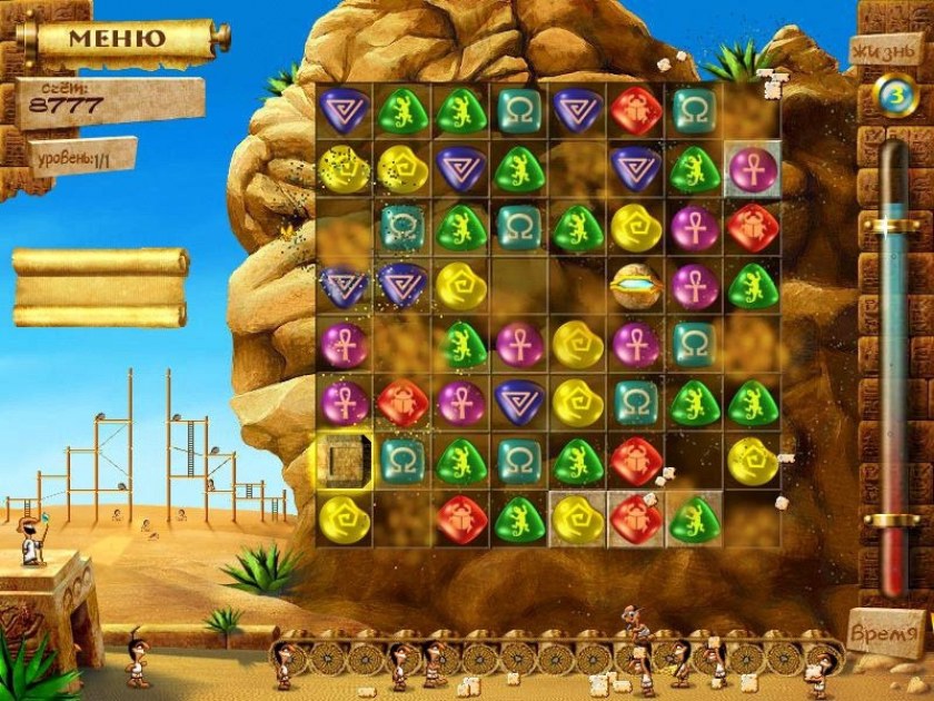 Игры разбивать камни. Тайна пирамид игра. Алавар пирамиды Египта игра. Тайна египетских пирамид игра. Игры головоломки на ПК.