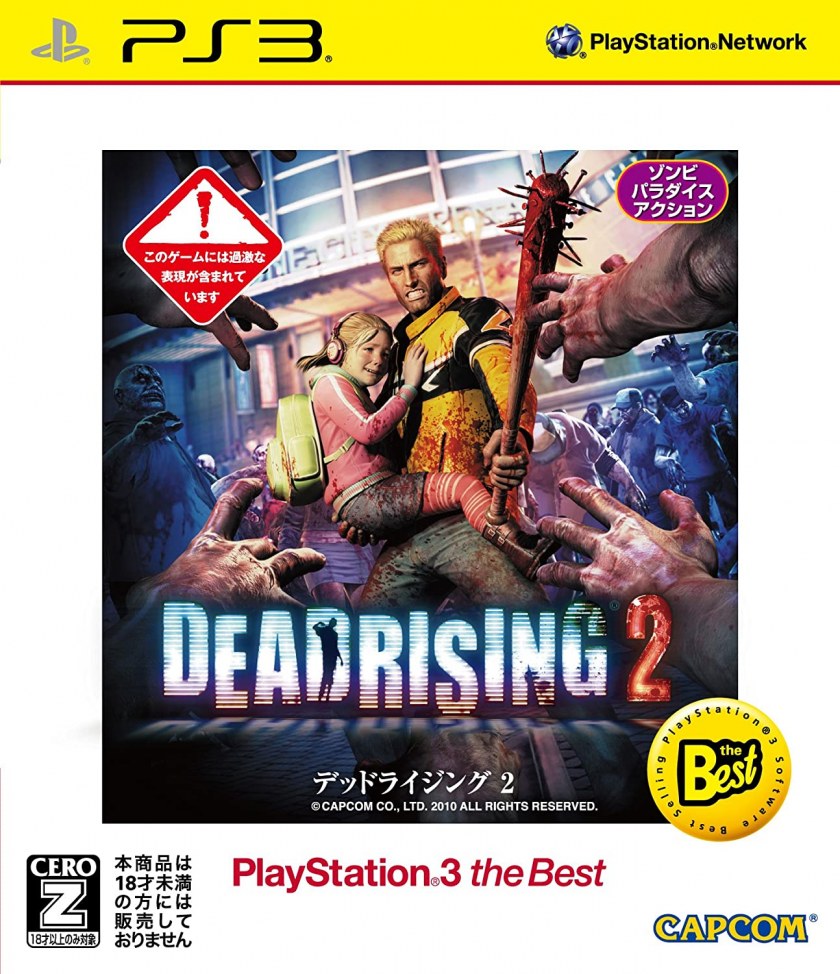 Dead rising комбо карты (84 фото)