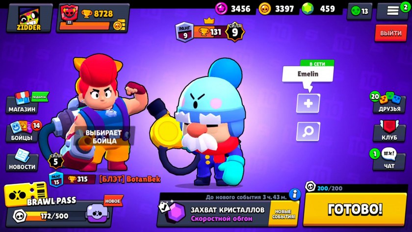 Brawl stars много гемов. Гем БРАВЛ старс. Аккаунт с ГЕМАМИ В БРАВЛ старс. Гемы в БРАВЛ старсе. 100 Гемов в БРАВЛ старс.