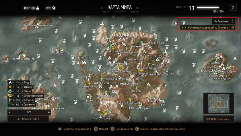 Интерактивная карта ведьмак 3 (76 фото)