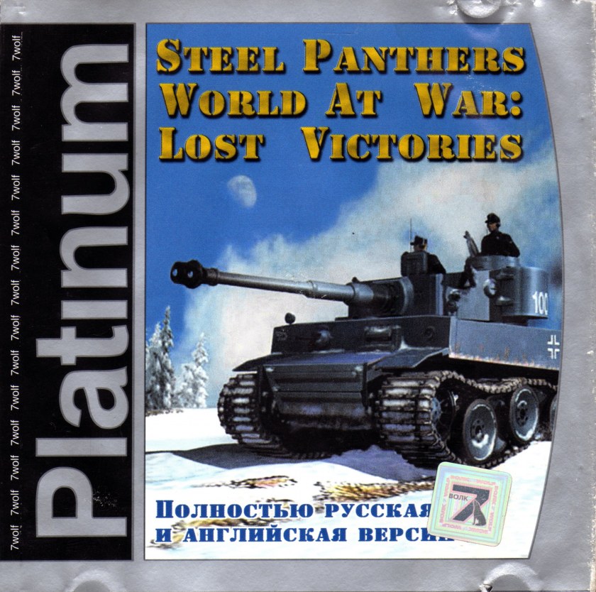 Серия игр steel panthers (55 фото)