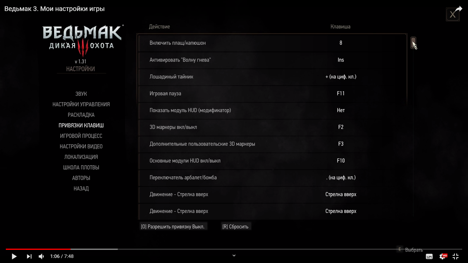 The witcher 3 console commands items фото 59