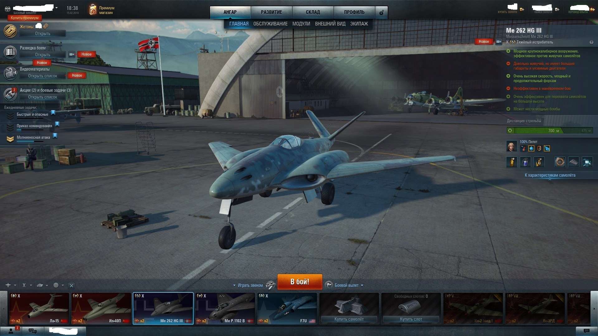 Warplanes чит