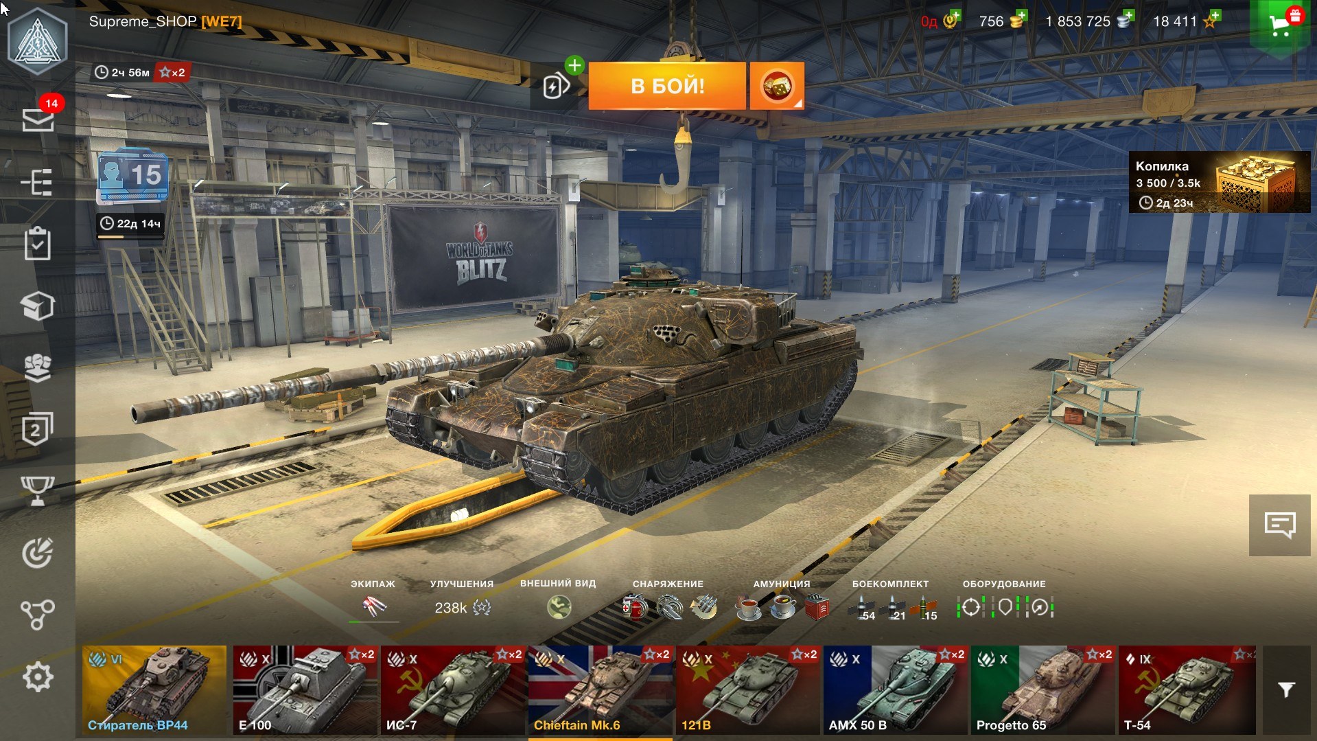 Как восстановить танк в tanks blitz. 121b WOT Blitz. Танк 121 в World of Tanks Blitz. Chieftain MK.6 WOT Blitz. Tanks Blitz Chieftain MK 6.