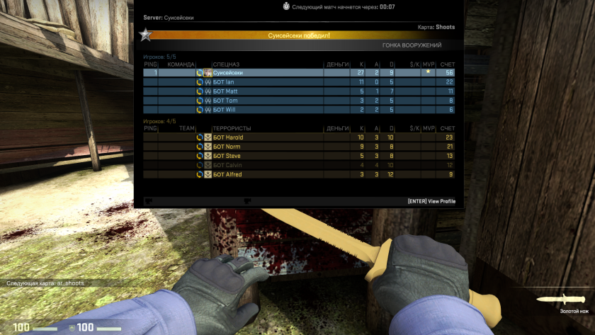 Карта Cash CS go