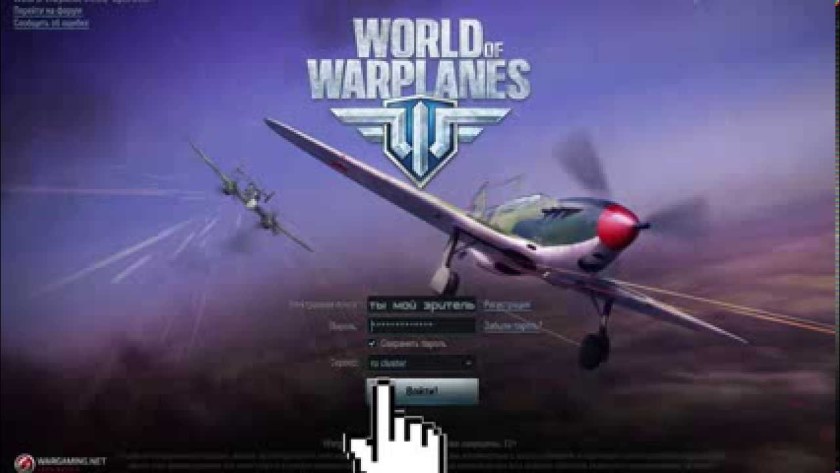 Ворд warplanes