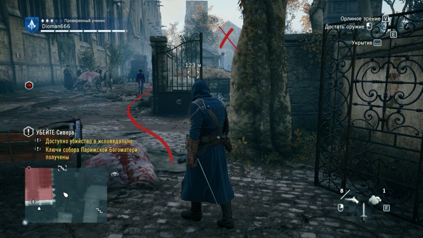 Рона Десмонд Assassins Creed IV