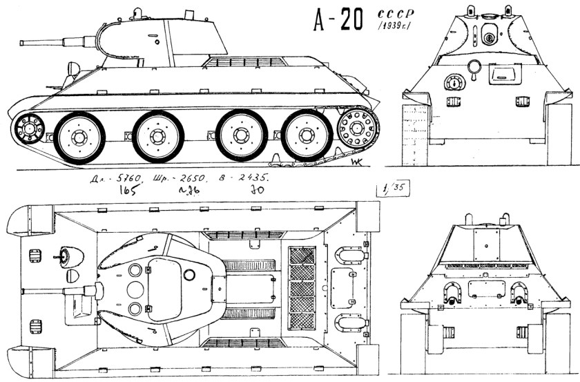 Танки а-20 и а-32