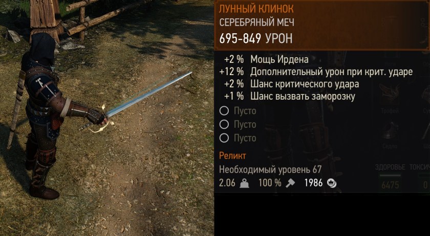 Witcher 3 карта Новиграда
